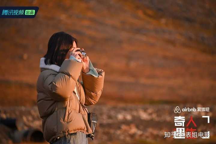 如何评价综艺《奇遇人生 第二季》第三期(刘雯 & 阿雅)?