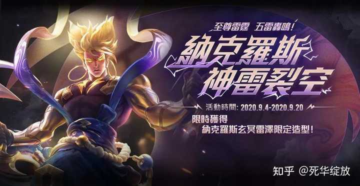 你觉得王者荣耀国际服传说对决 Aov 的皮肤怎么样 你想在王者拥有这种皮肤吗 对比锚点皮肤怎么样 死华绽放的回答 你觉得王者荣耀国际服传说对决 Aov 的皮肤怎么样 你想在王者拥有这种皮肤吗 对比锚点皮肤怎么样 死华绽放的回答