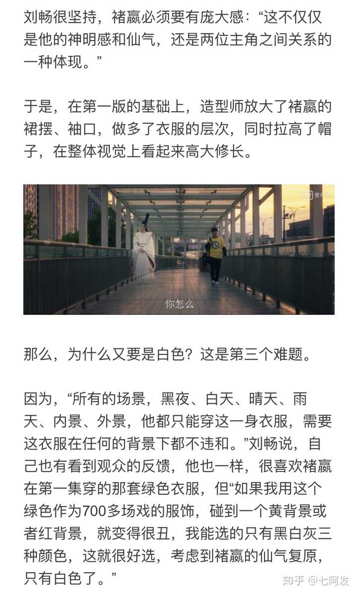 网剧 棋魂 有哪些细思极恐的细节 知乎 网剧 棋魂 有哪些细思极恐的细节 知乎