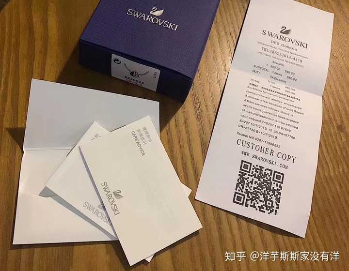 施华洛世奇在哪里买比较实惠?