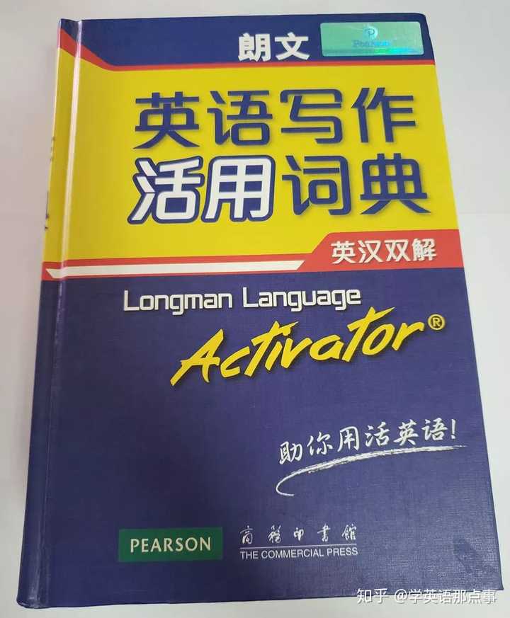 如何让英语能力达到英语母语者的水平 知乎 如何让英语能力达到英语母语者的水平 知乎