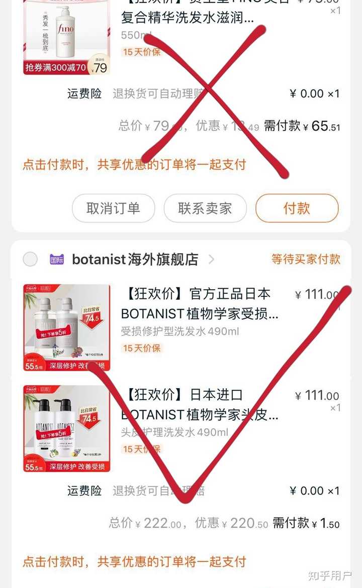 淘宝如何买东西最便宜? - 知乎