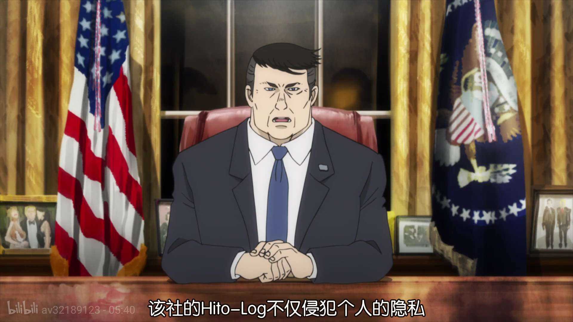 大河内一楼在新鲁邦里面的键政已经控制不住了