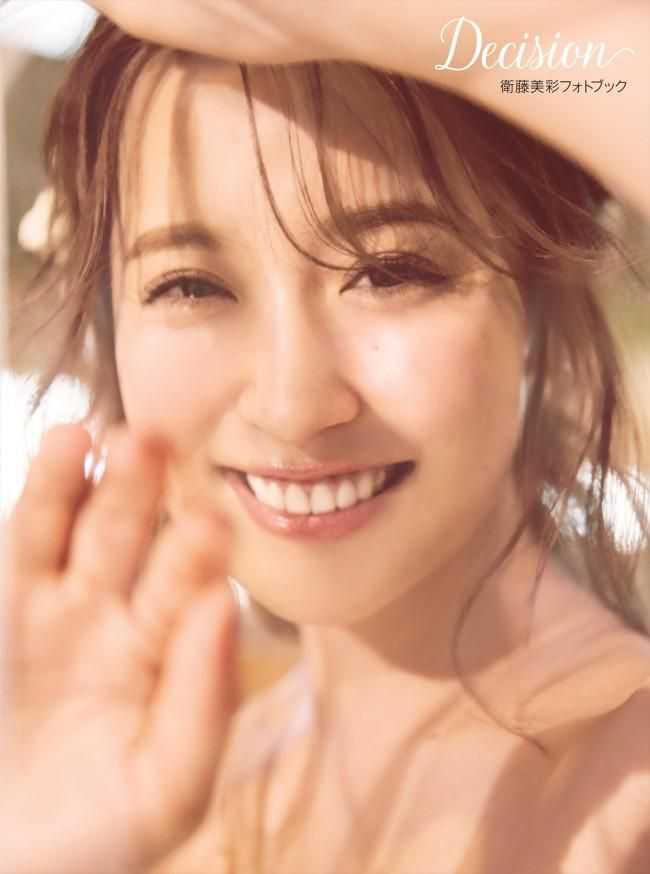 如何评价乃木坂46的卫藤美彩 知乎 如何评价乃木坂46的卫藤美彩 知乎