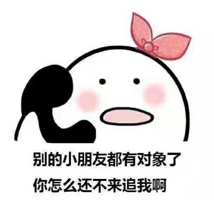 有没有什么时刻让你想恢复单身?