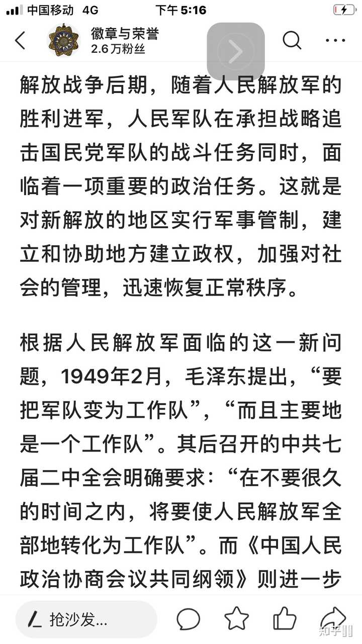 从什么时候你觉得婚姻不那么重要了 知乎 从什么时候你觉得婚姻不那么重要了 知乎