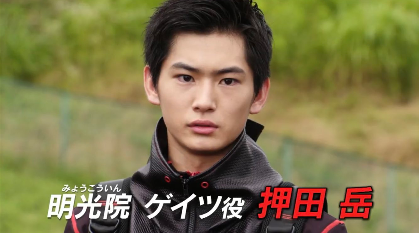 cast: 常磐ソウゴ:奥野壮 明光院ゲイツ:押田岳 ツクヨミ:大幡しい觋