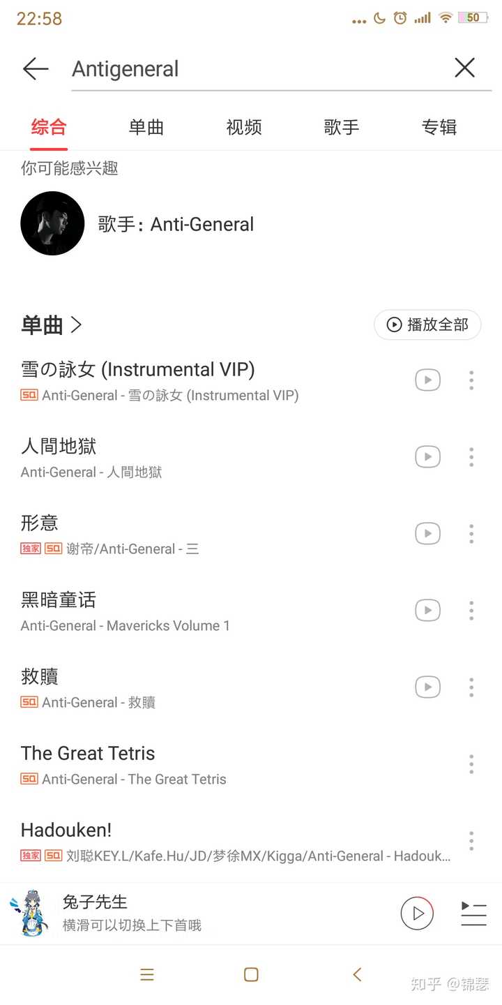 哪些电音曾经震撼过你 锦瑟的回答 知乎