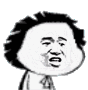 有没有沙雕的gif呀 知乎