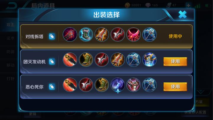 英雄水晶攻略
