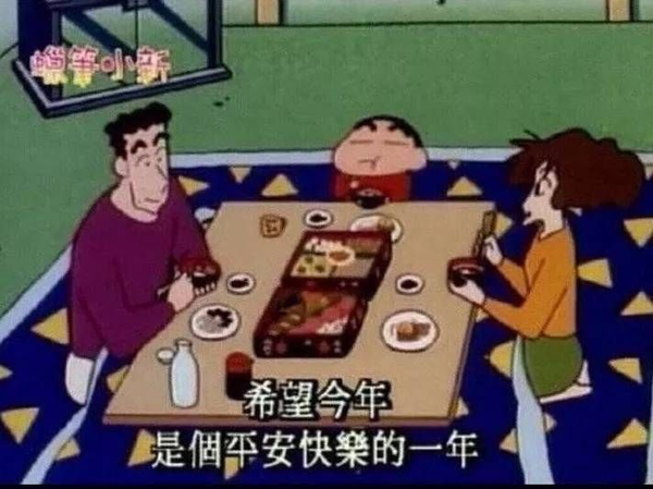 有好一点的过年文案吗?