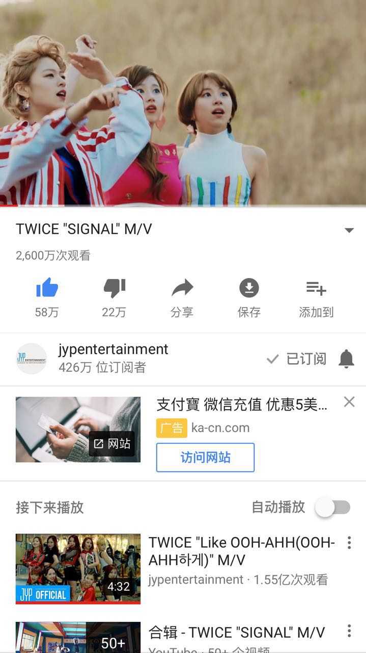 如何看待twice新歌signal音源成绩 知乎