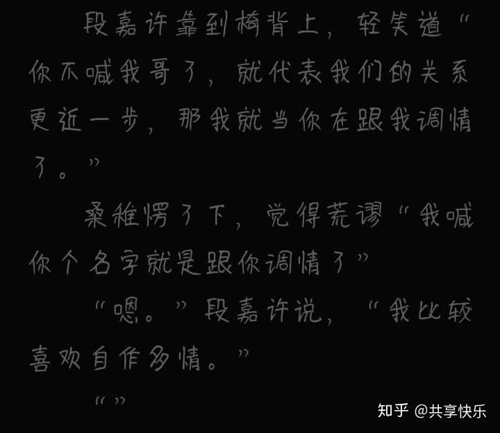有没有看着很上头的小说推荐 知乎 有没有看着很上头的小说推荐 知乎