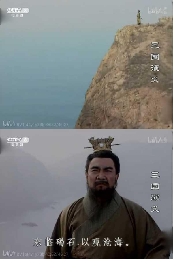 老版《三国演义》电视剧为什么那么好看？