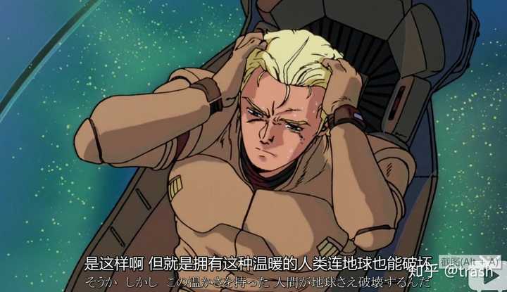 如何评价 逆袭的夏亚 知乎 如何评价 逆袭的夏亚 知乎