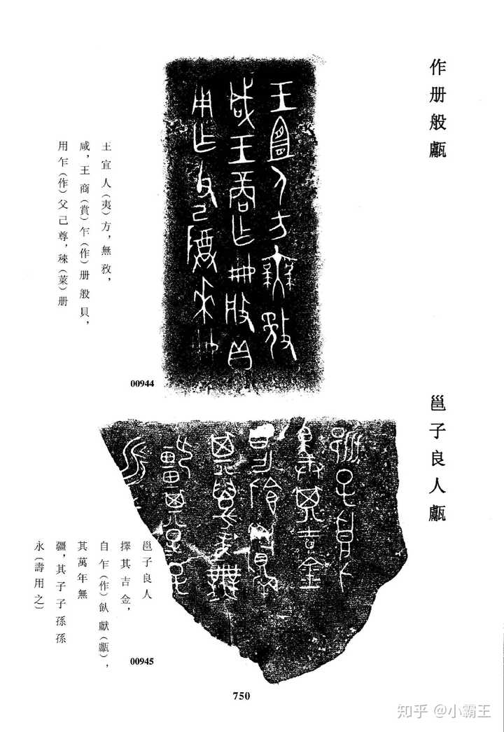 有什么很有意思的考古事件？ - 知乎