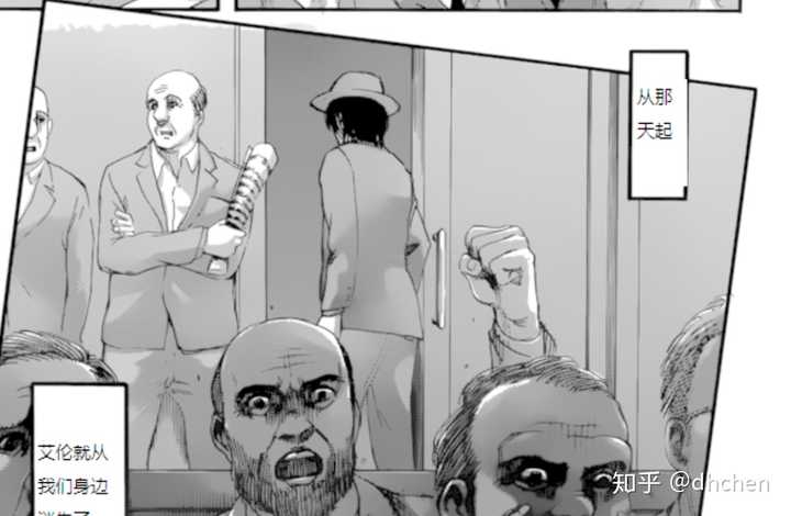 进击的巨人 剧情