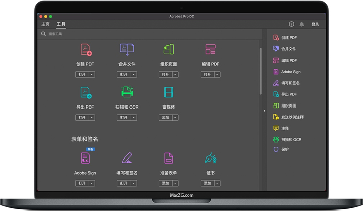 Mac 上的pdf 编辑软件有哪些 知乎 Mac 上的pdf 编辑软件有哪些 知乎