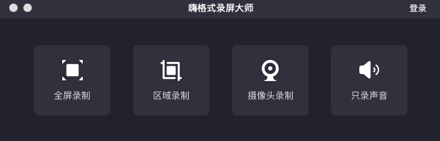 Macos 下怎么录屏 能同时保留声音 有哪些较好的解决方案 知乎