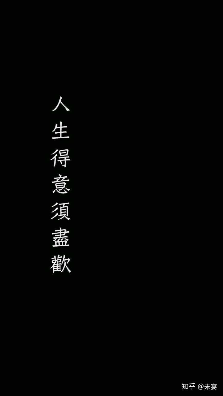 有哪些你第一眼就钟情的佳句 知乎