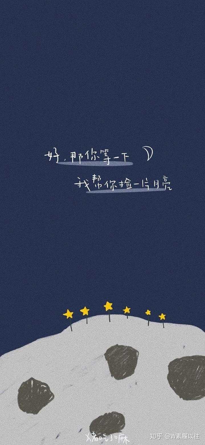 有哪些让你看一眼就爱上的手机壁纸?