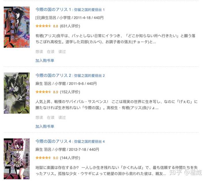 网飞netflix有什么必看的剧 知乎 网飞netflix有什么必看的剧 知乎