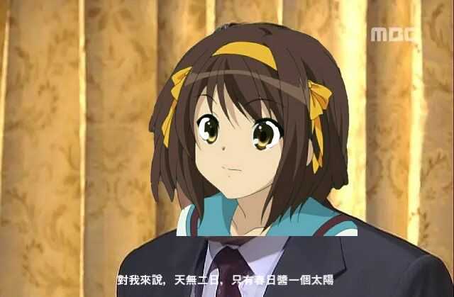 如何看待年8月31日宣布凉宫春日系列新作 凉宫春日的直观 11月25日发售 时隔九年半出新作 知乎 如何看待年8月31日宣布凉宫春日系列新作 凉宫春日的直观 11月25日发售 时隔九年半出新作 知乎