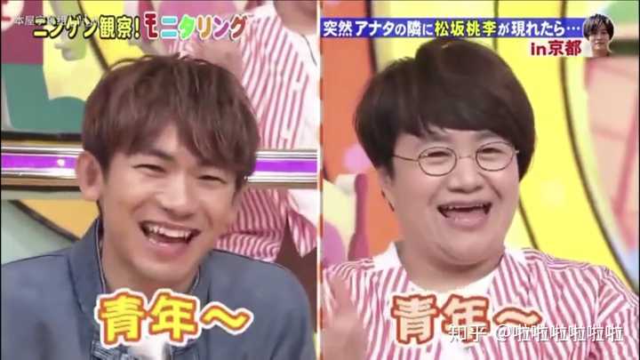 如何评价松坂桃李 知乎 如何评价松坂桃李 知乎
