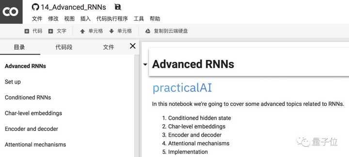 如何自学人工智能 知乎