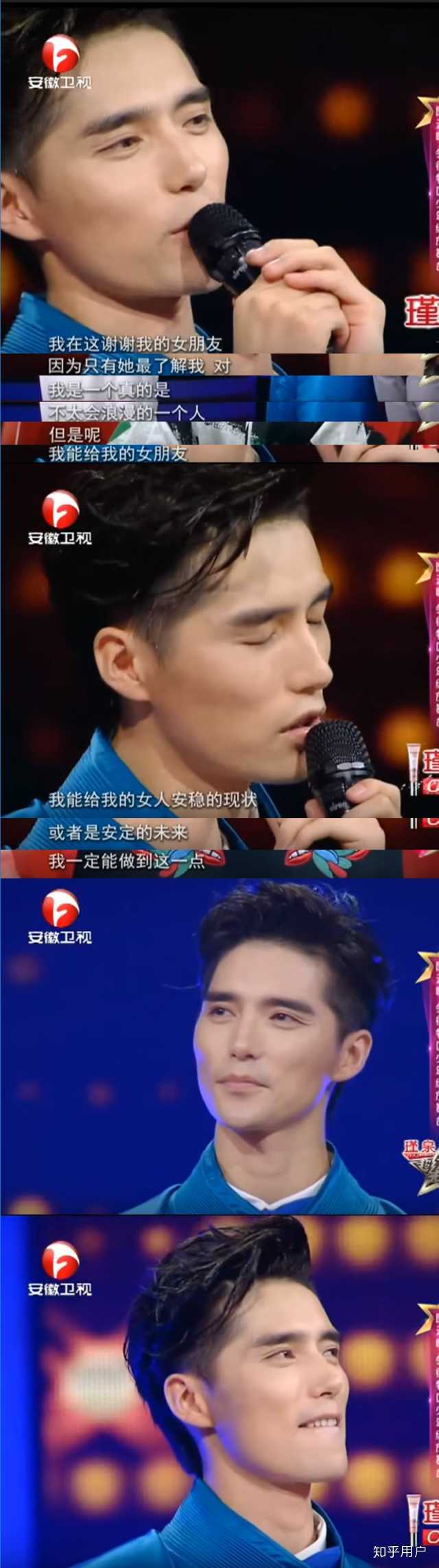 阿云嘎现在有女朋友吗!