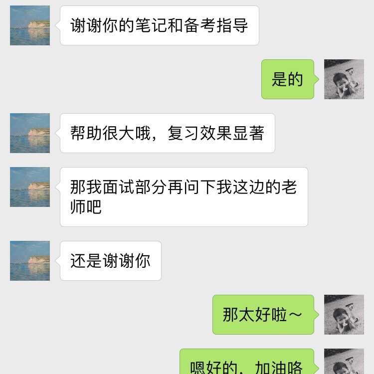 苏州的教师编制很难考吗?