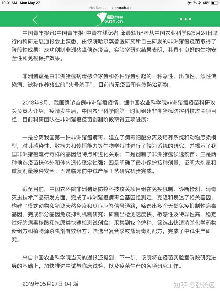 为什么觉得19年的水果很贵 知乎 为什么觉得19年的水果很贵 知乎