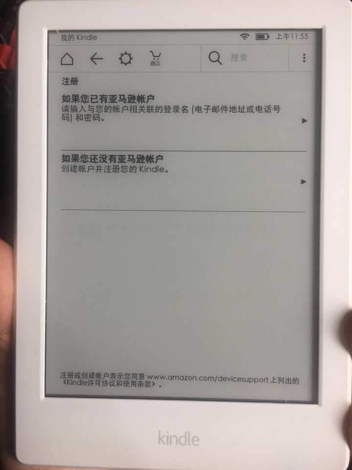 Kindle买哪个版本好呢 知乎 Kindle买哪个版本好呢 知乎