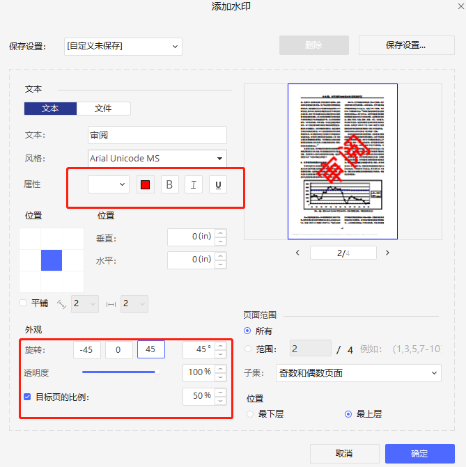 Windows 环境下为什么没有免费的pdf 编辑软件 知乎