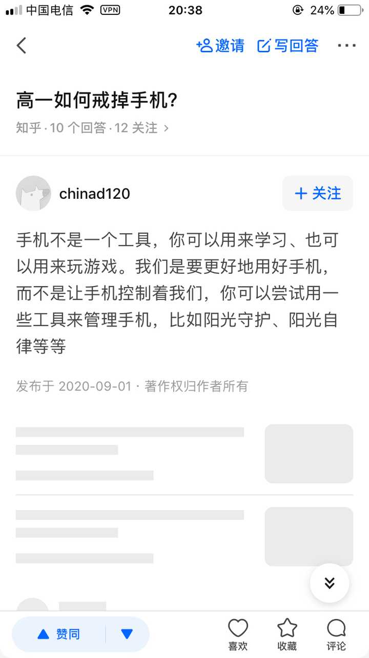 什么软件能看到孩子qq的聊天记录 知乎
