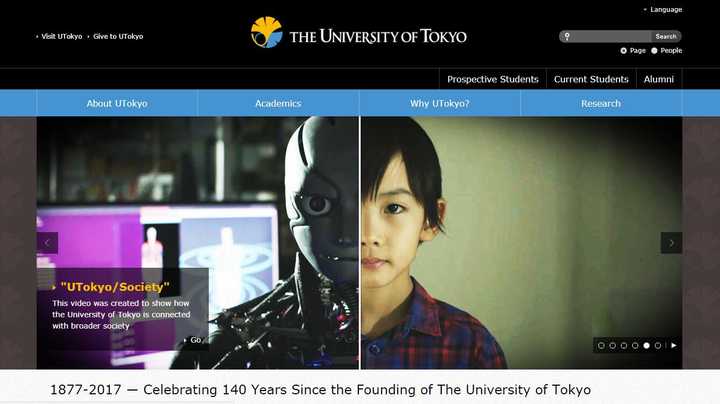 http://www.u-tokyo.ac.jp/en/index.html