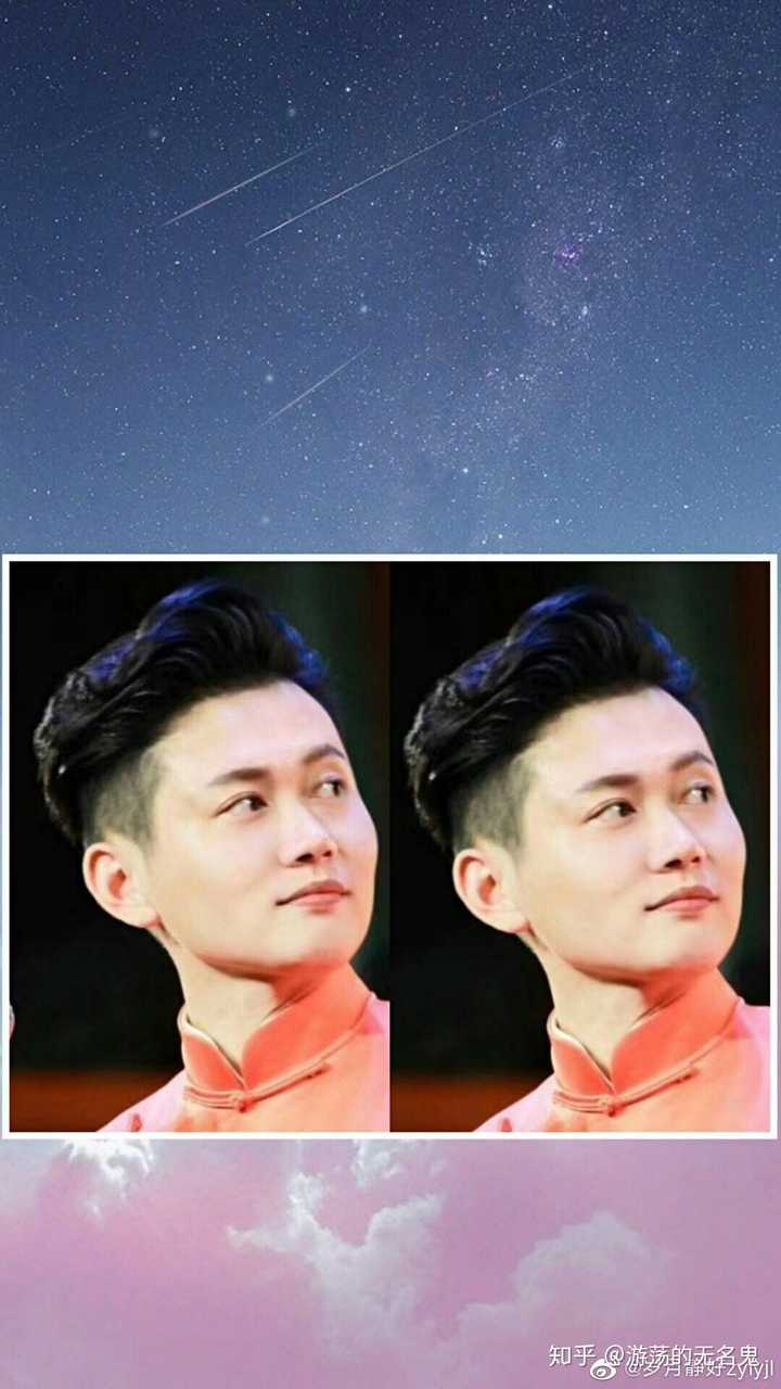 你最喜欢孟鹤堂什么发型?