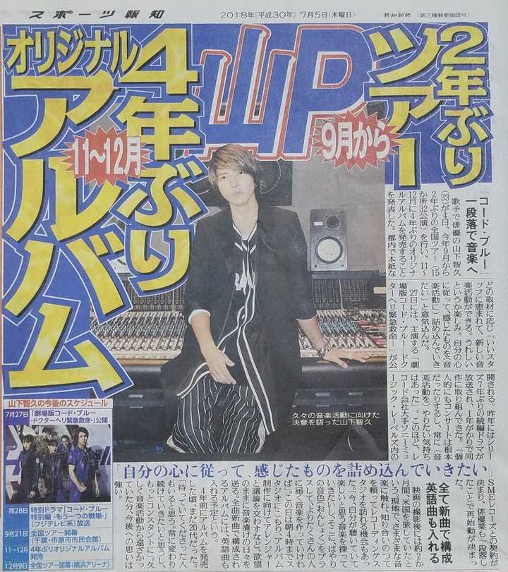 如何评价山下智久 Flora 的回答 知乎