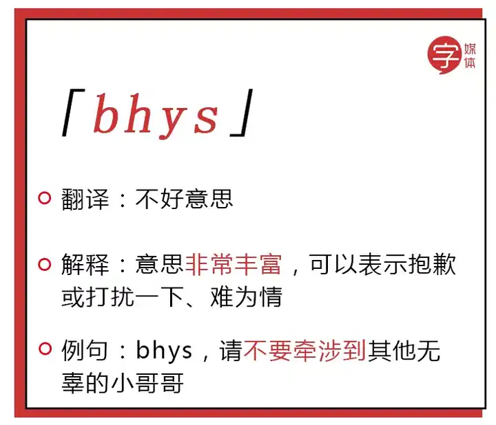 各类风骚缩写: 除了扩列(kl)和暖说说(nss) 00后平时聊qq遣词造句时