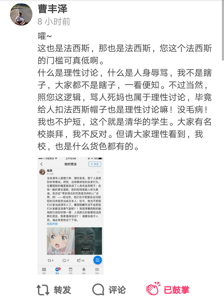 考到清北的究竟是怎样的人 知乎