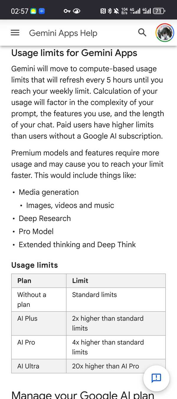 如何评价 Gemini 于 2026 年 5 月 17 日实行的新限额形式？