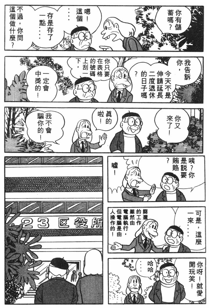 如何看待三体缺乏人文关怀和精神 朱全忠的回答 知乎 如何看待三体缺乏人文关怀和精神 朱全忠的回答 知乎