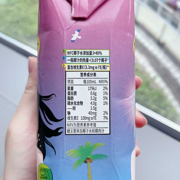 市面上的椰汁饮料究竟含有多少椰子成分？