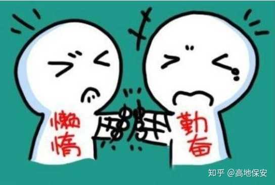 如何拥有旺盛精力?