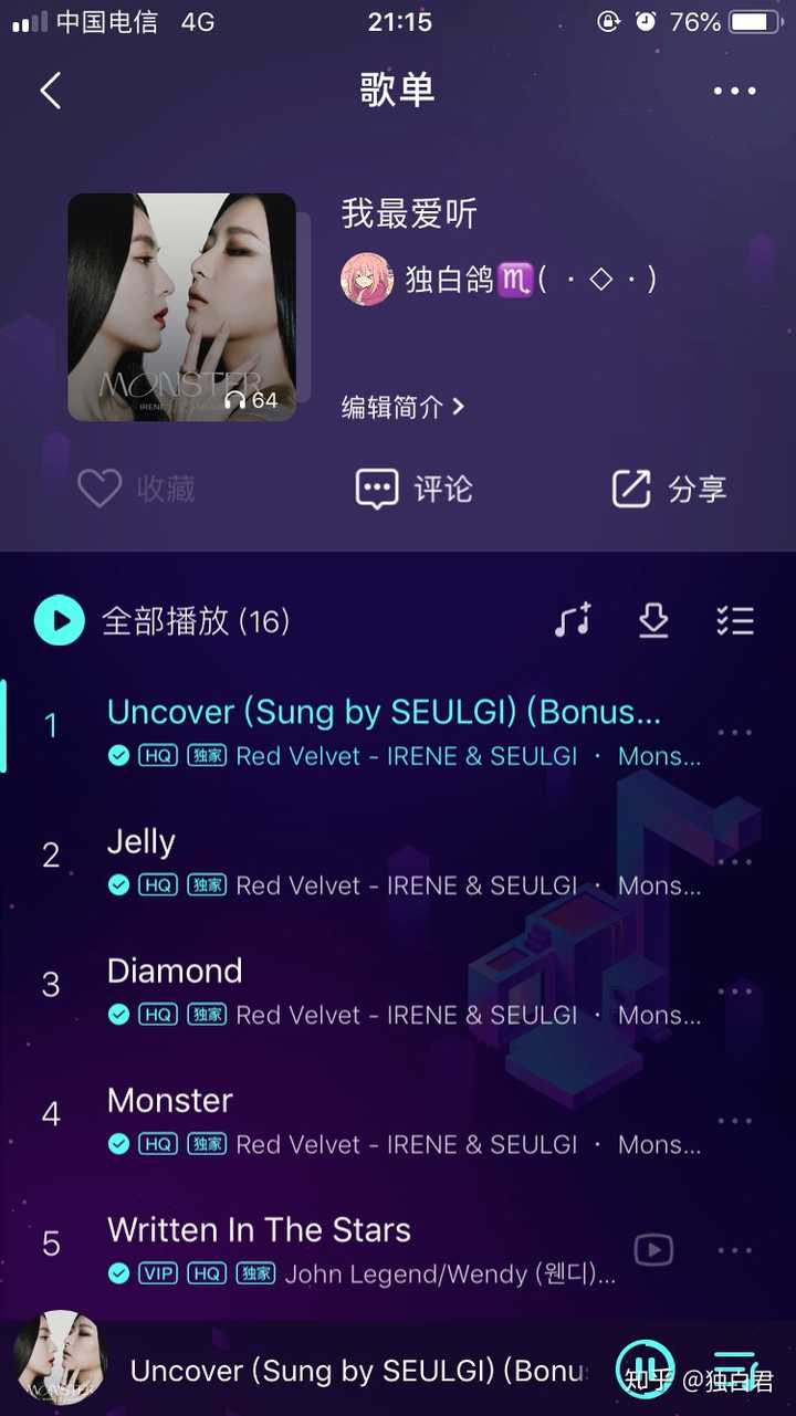 如何评价red Velvet小分队irene 涩琪的首张迷你专辑 Monster 及其mv 知乎