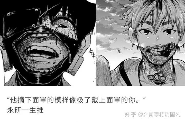 为什么曾经很火的 东京喰种 现在几乎销声匿迹 江右王荆公的回答 知乎 为什么曾经很火的 东京喰种 现在几乎销声匿迹 江右王荆公的回答 知乎