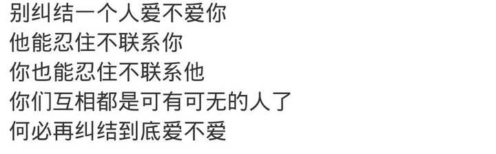 有没有一句话让你怦然心动?