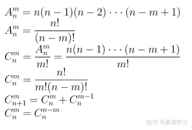 数学组合c上0下5等于多少 数学c上0下5 数学c上3下5计算过程