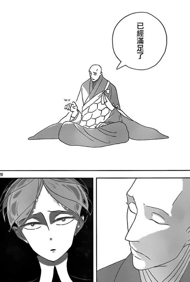 如何评价 宝石之国 漫画 截至63话 知乎