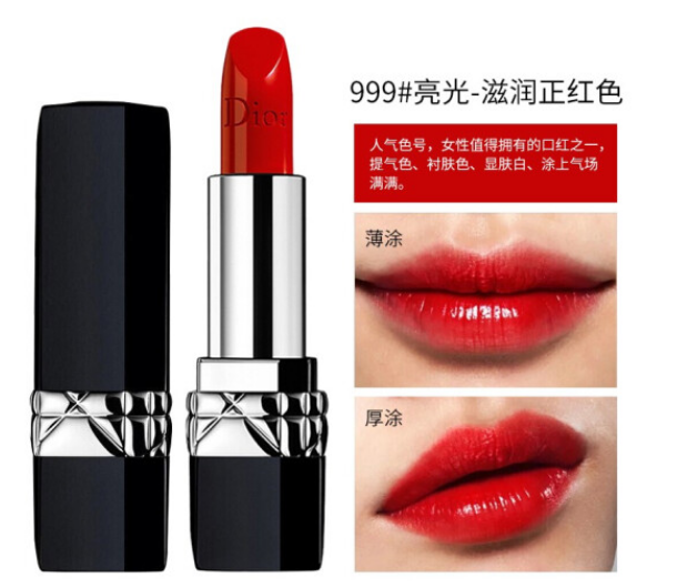 不知道送哪种色号的口红,那就选 最不踩雷的经典款式,迪奥999正红色